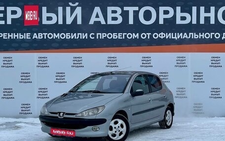 Peugeot 206, 2003 год, 340 000 рублей, 1 фотография