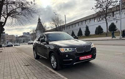 BMW X4, 2014 год, 2 490 000 рублей, 1 фотография