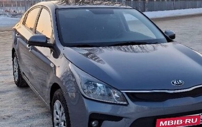 KIA Rio IV, 2018 год, 1 500 000 рублей, 1 фотография