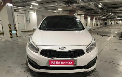 KIA cee'd III, 2015 год, 880 000 рублей, 1 фотография
