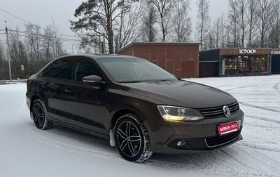 Volkswagen Jetta VI, 2013 год, 695 000 рублей, 1 фотография