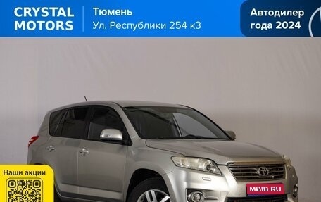 Toyota RAV4, 2010 год, 1 349 000 рублей, 1 фотография