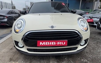 MINI Clubman, 2018 год, 1 550 000 рублей, 1 фотография