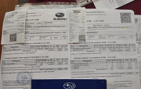 Subaru Forester, 2015 год, 1 890 000 рублей, 2 фотография