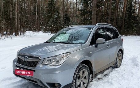 Subaru Forester, 2015 год, 1 890 000 рублей, 5 фотография