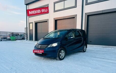 Honda Freed I, 2010 год, 1 179 000 рублей, 2 фотография