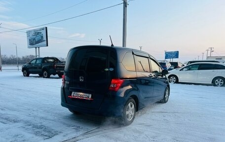 Honda Freed I, 2010 год, 1 179 000 рублей, 6 фотография