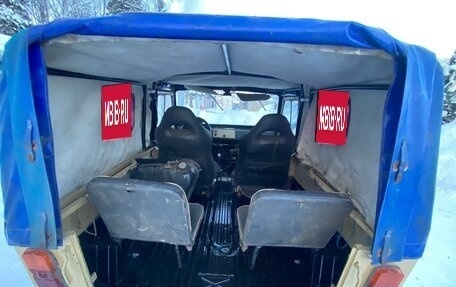 ЛуАЗ 969, 1982 год, 120 000 рублей, 8 фотография