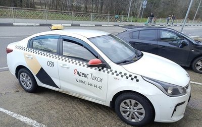 KIA Rio IV, 2018 год, 850 000 рублей, 1 фотография