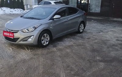 Hyundai Elantra V, 2014 год, 1 200 000 рублей, 1 фотография