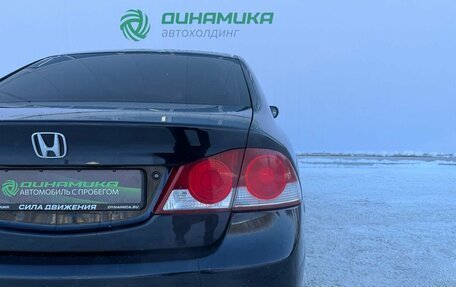 Honda Civic VIII, 2008 год, 490 000 рублей, 10 фотография