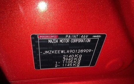 Mazda CX-5 II, 2020 год, 3 140 000 рублей, 7 фотография