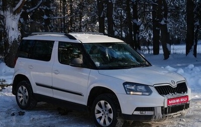 Skoda Yeti I рестайлинг, 2015 год, 1 500 000 рублей, 1 фотография