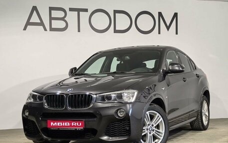 BMW X4, 2017 год, 2 799 900 рублей, 1 фотография
