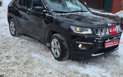 Jeep Compass II, 2020 год, 2 800 000 рублей, 1 фотография