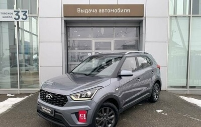 Hyundai Creta I рестайлинг, 2020 год, 2 150 000 рублей, 1 фотография