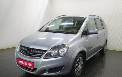 Opel Zafira B, 2011 год, 645 000 рублей, 1 фотография