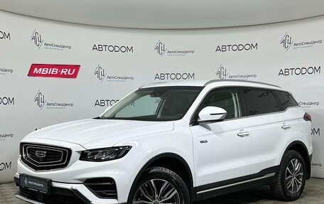 Geely Atlas, 2024 год, 2 347 000 рублей, 1 фотография