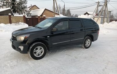 SsangYong Actyon Sports II, 2012 год, 495 000 рублей, 1 фотография