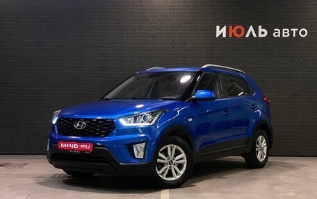 Hyundai Creta I рестайлинг, 2020 год, 1 880 000 рублей, 1 фотография