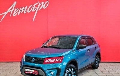 Suzuki Vitara II рестайлинг, 2018 год, 1 549 000 рублей, 1 фотография