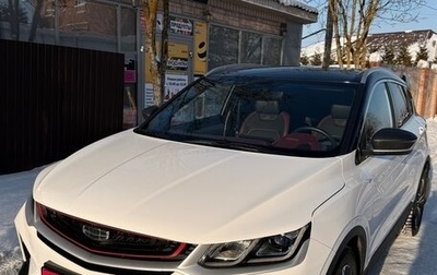 Geely Coolray I, 2023 год, 1 900 000 рублей, 1 фотография