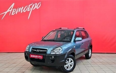 Hyundai Tucson III, 2008 год, 779 000 рублей, 1 фотография