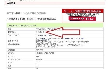 Honda Stepwgn IV, 2017 год, 1 760 000 рублей, 11 фотография