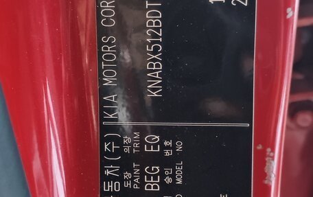 KIA Picanto II, 2013 год, 750 000 рублей, 3 фотография