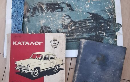 ГАЗ 21 «Волга», 1970 год, 500 000 рублей, 8 фотография