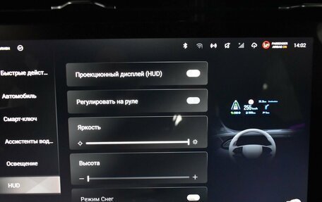 CheryExeed VX, 2024 год, 4 449 000 рублей, 24 фотография