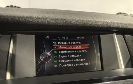 BMW X4, 2017 год, 2 799 900 рублей, 24 фотография