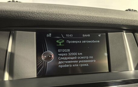 BMW X4, 2017 год, 2 799 900 рублей, 25 фотография