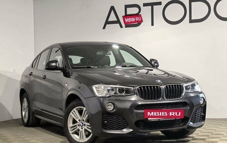 BMW X4, 2017 год, 2 799 900 рублей, 30 фотография
