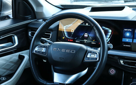 CheryExeed VX, 2022 год, 2 570 000 рублей, 17 фотография