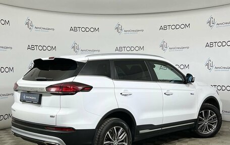 Geely Atlas, 2024 год, 2 347 000 рублей, 2 фотография