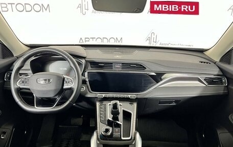 Geely Atlas, 2024 год, 2 347 000 рублей, 10 фотография