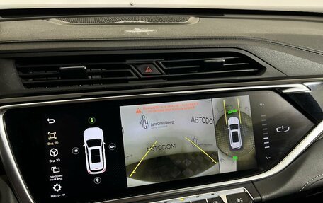 Geely Atlas, 2024 год, 2 347 000 рублей, 14 фотография