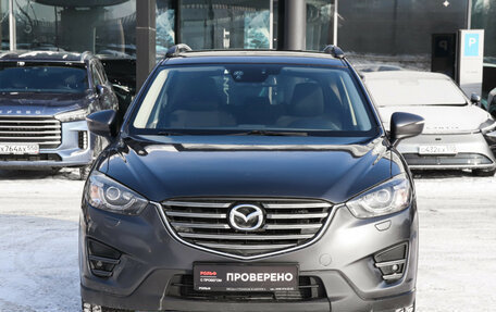 Mazda CX-5 II, 2016 год, 1 730 000 рублей, 2 фотография