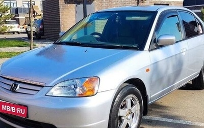 Honda Civic VII, 2001 год, 400 000 рублей, 1 фотография