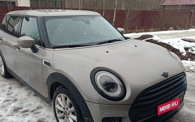 MINI Clubman, 2021 год, 2 500 000 рублей, 1 фотография