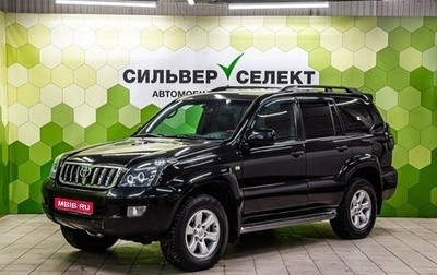 Toyota Land Cruiser Prado 120 рестайлинг, 2005 год, 1 649 000 рублей, 1 фотография