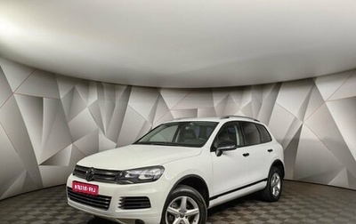 Volkswagen Touareg III, 2013 год, 2 099 000 рублей, 1 фотография