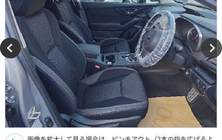 Subaru Impreza IV, 2019 год, 1 620 000 рублей, 28 фотография