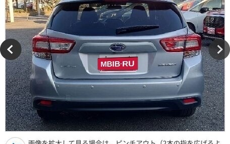 Subaru Impreza IV, 2019 год, 1 620 000 рублей, 27 фотография