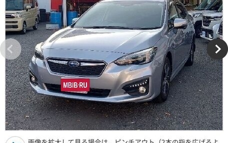 Subaru Impreza IV, 2019 год, 1 620 000 рублей, 26 фотография