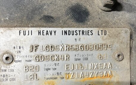 Subaru Impreza III, 2003 год, 7 фотография