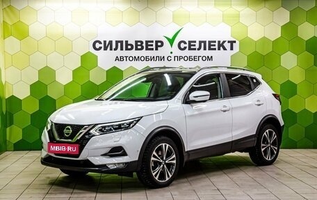Nissan Qashqai, 2020 год, 2 550 000 рублей, 1 фотография