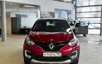 Renault Kaptur I рестайлинг, 2019 год, 1 529 000 рублей, 1 фотография