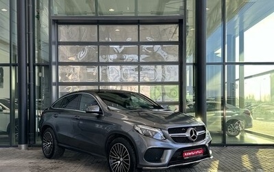 Mercedes-Benz GLE Coupe, 2019 год, 6 195 000 рублей, 1 фотография